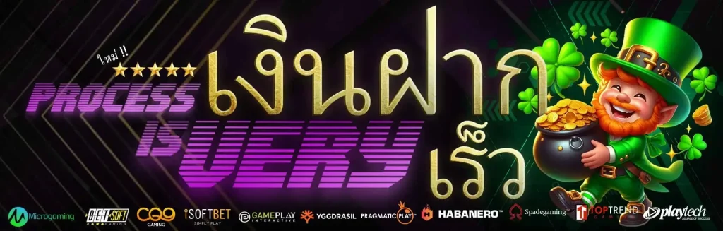 สล็อต 123