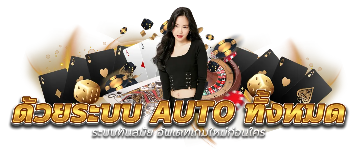 mahao888 สล็อต